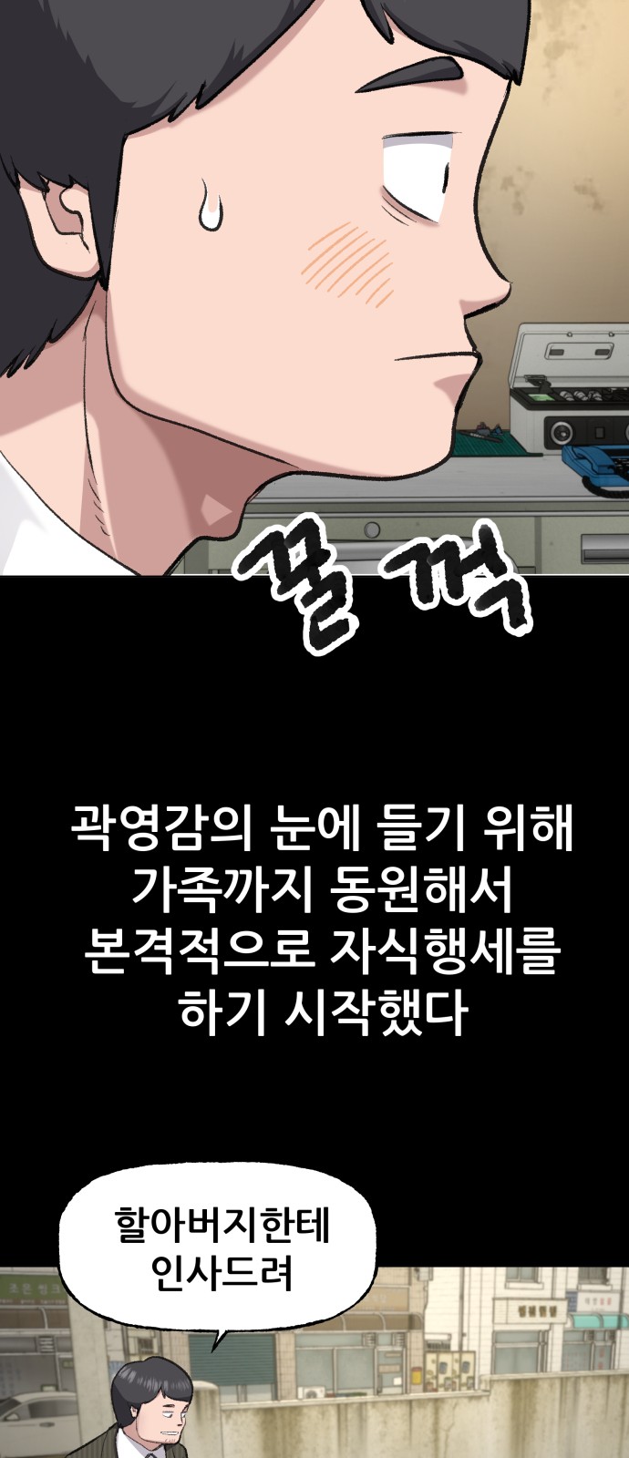 60 페이지