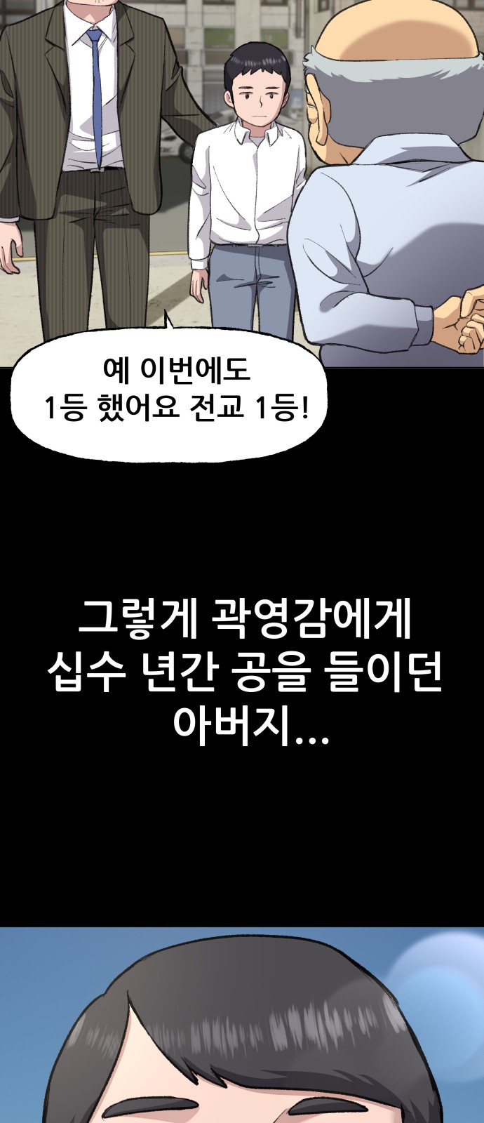 62 페이지