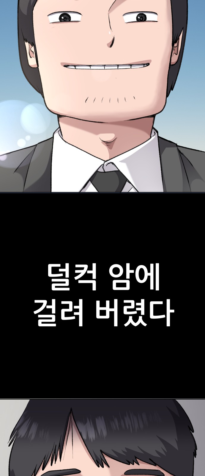 63 페이지