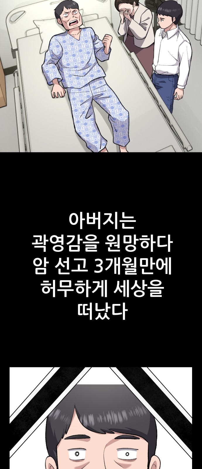 65 페이지