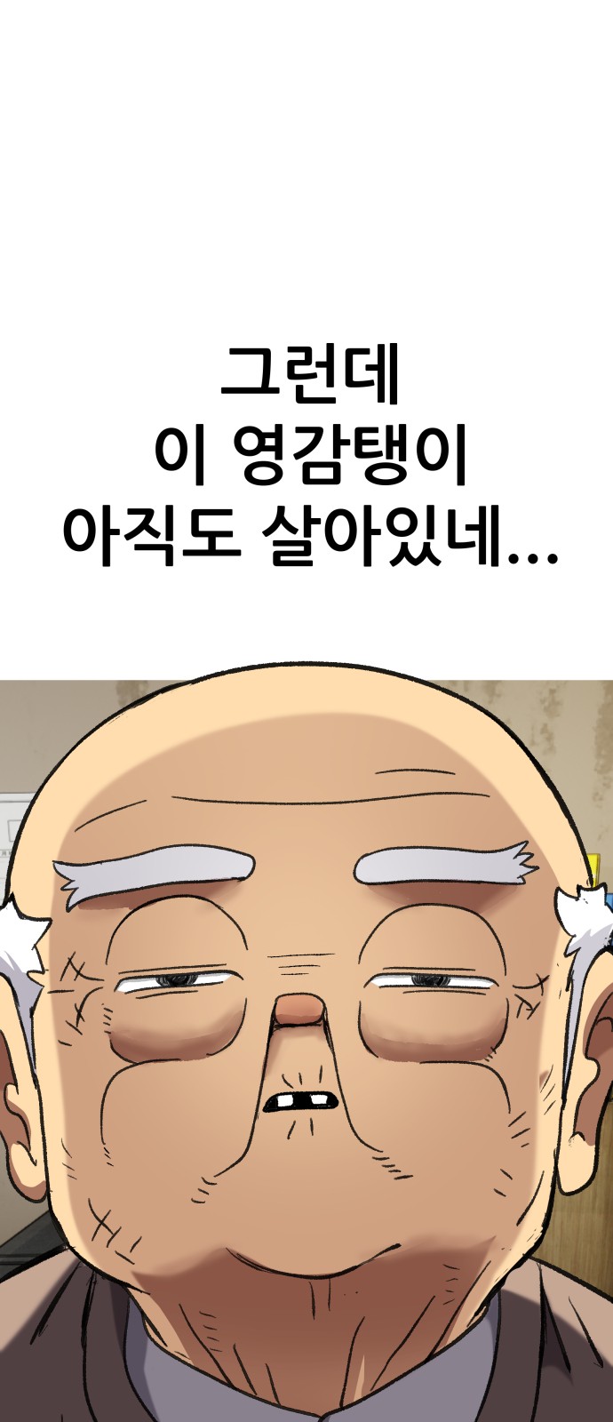 68 페이지