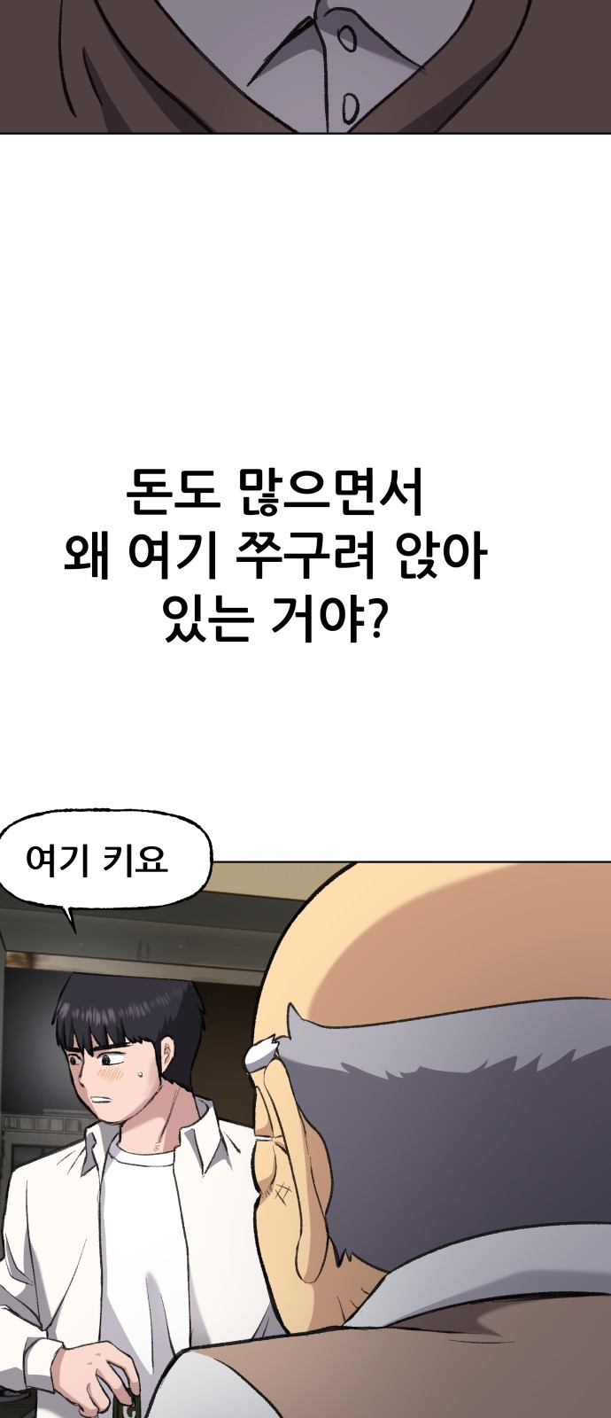 69 페이지