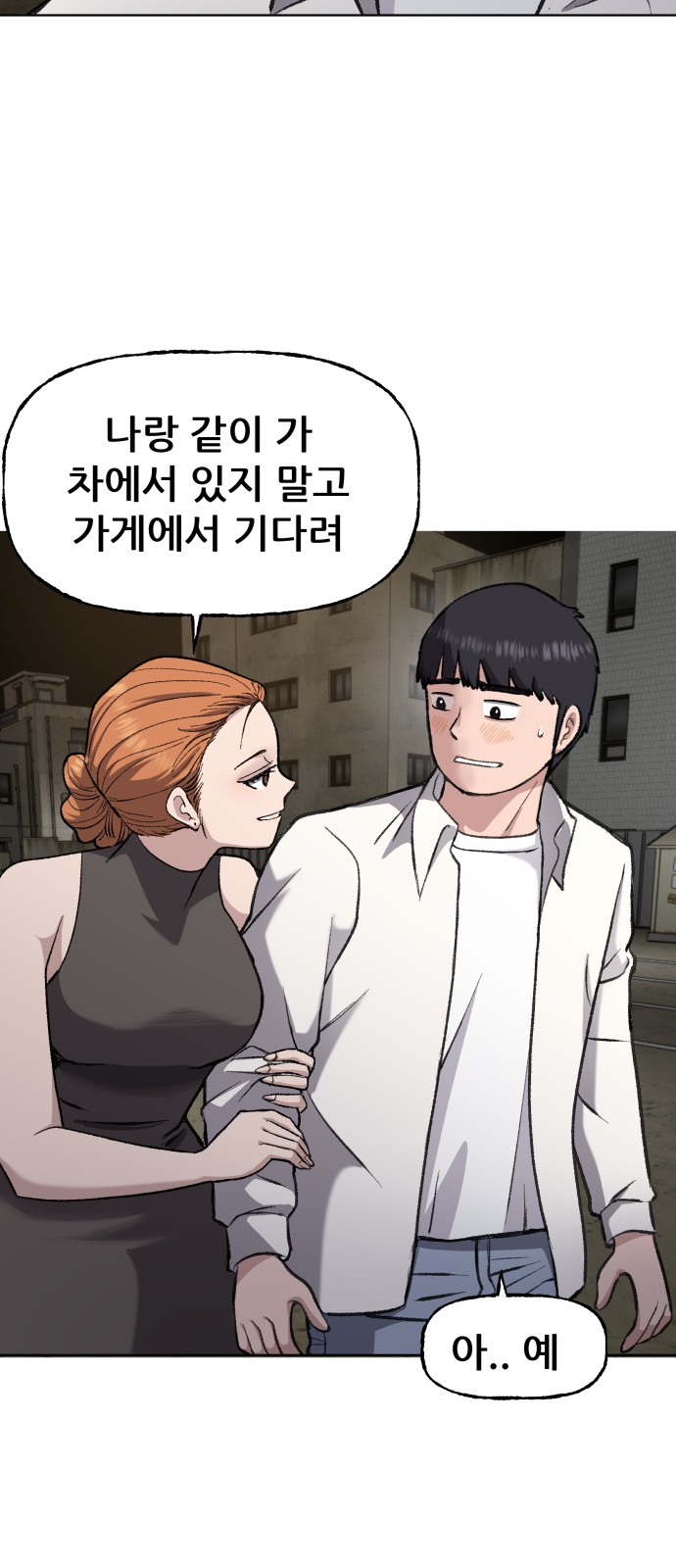 71 페이지