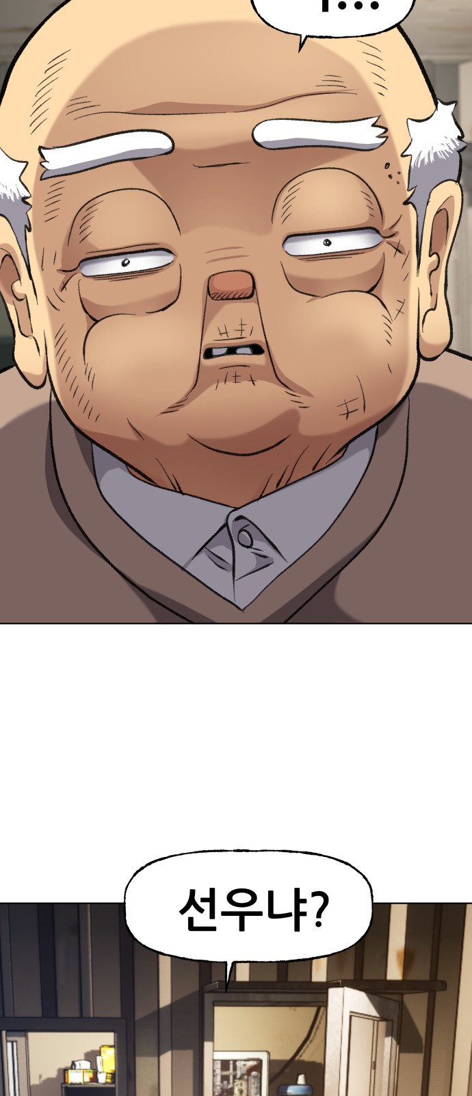 73 페이지