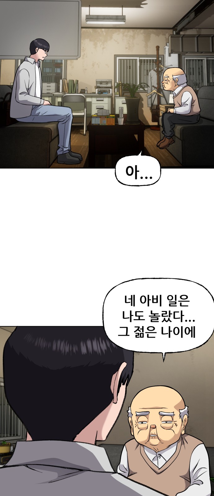 80 페이지