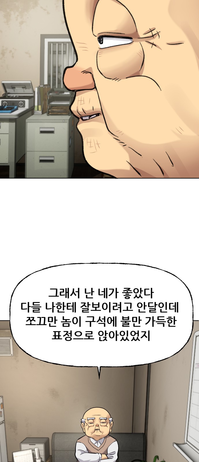 84 페이지