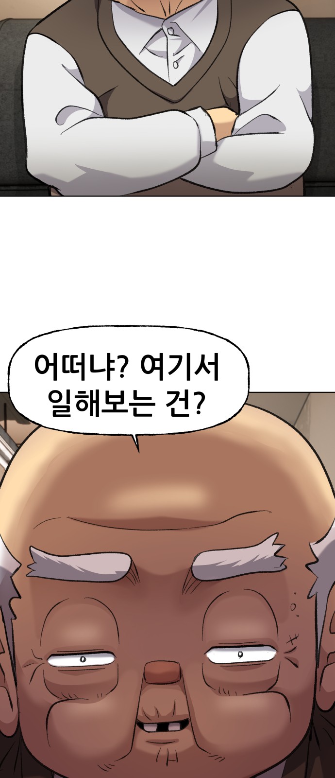 86 페이지