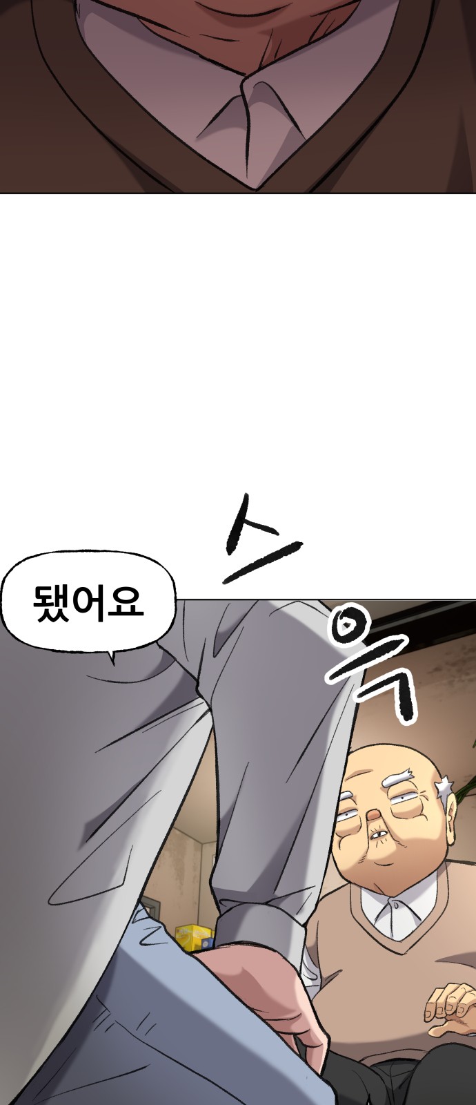 87 페이지