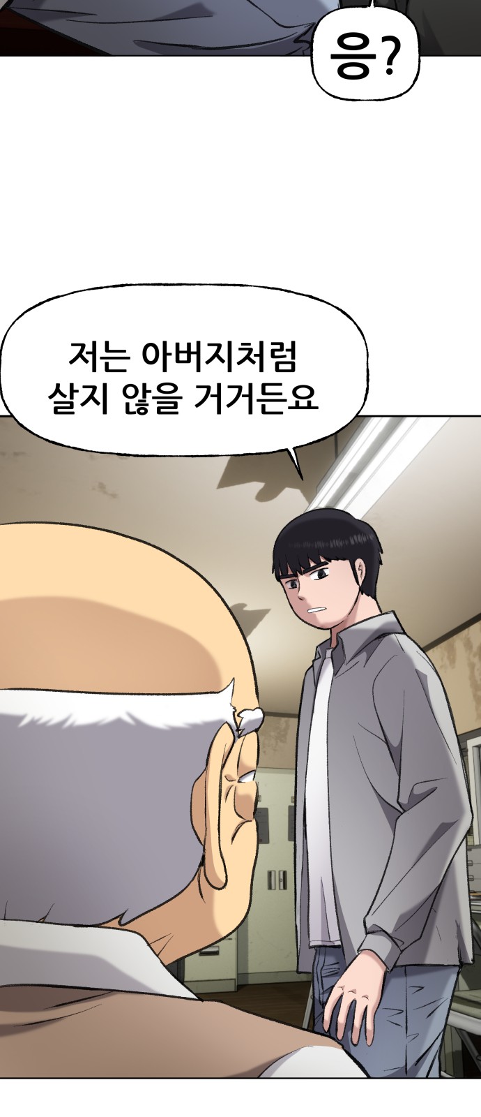 88 페이지