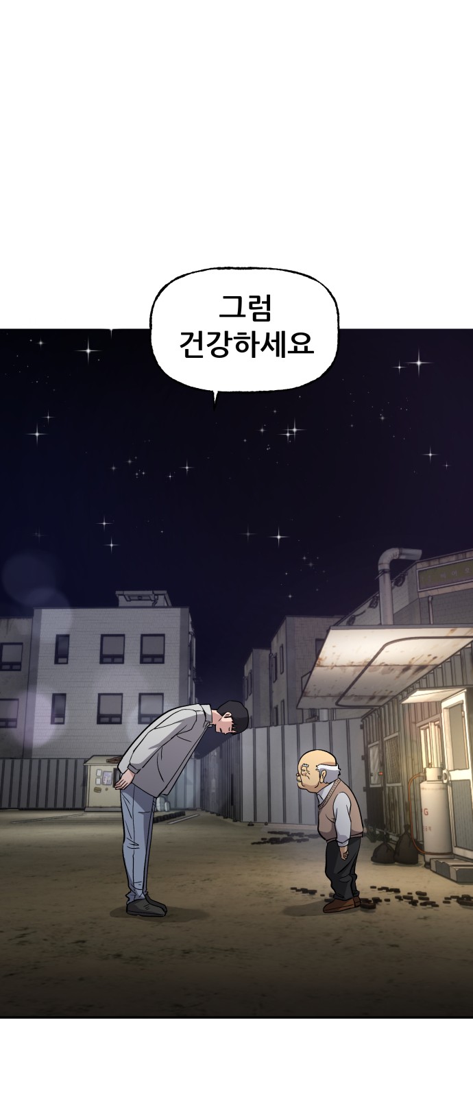 89 페이지