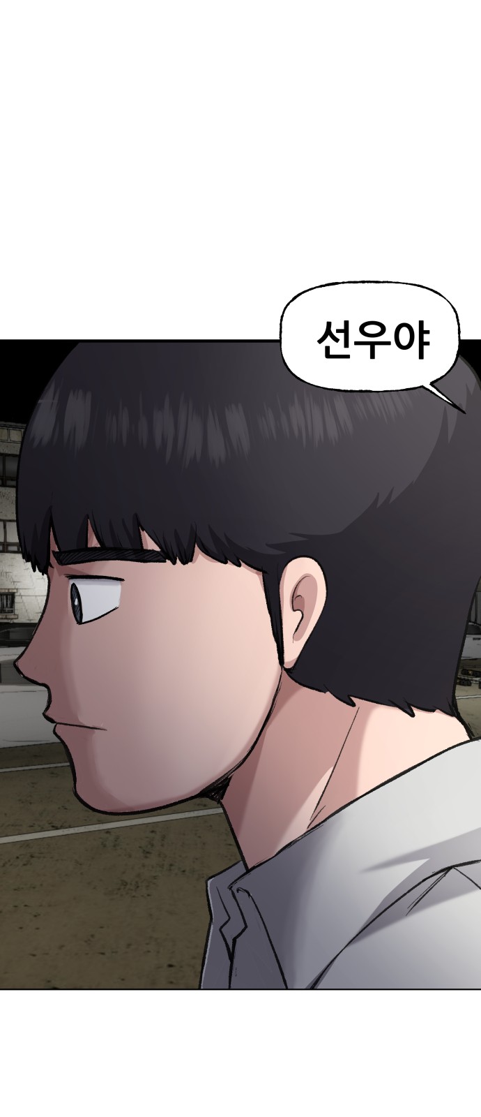 90 페이지