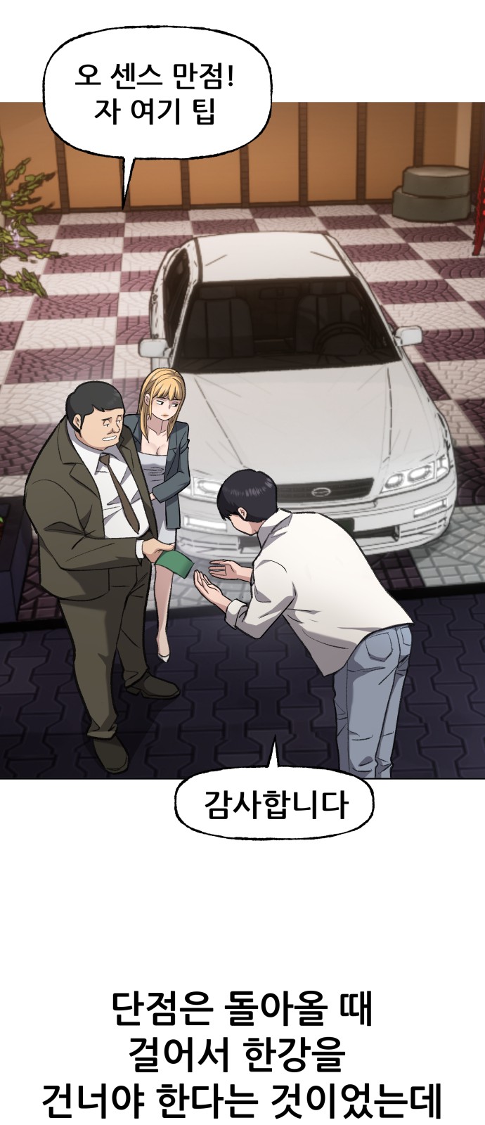 10 페이지
