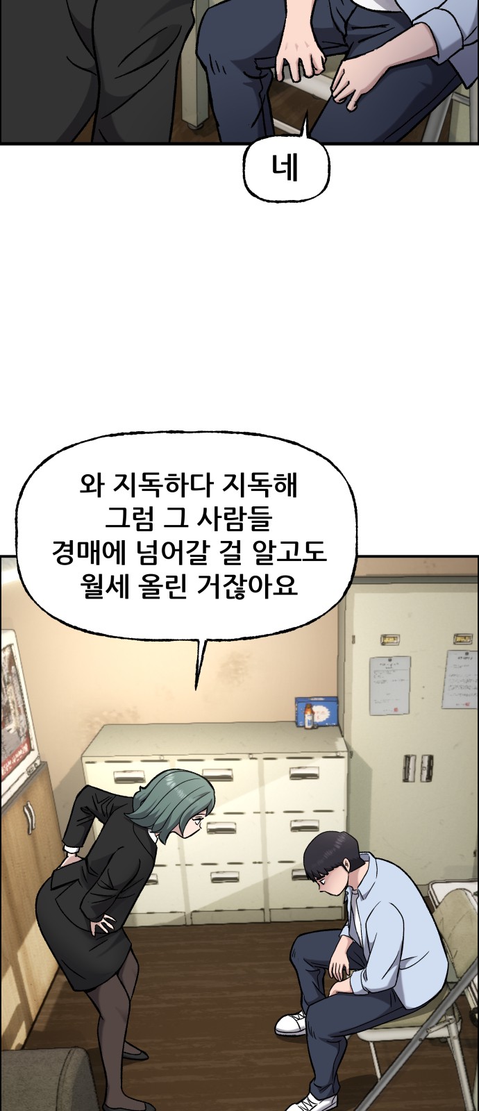 24 페이지