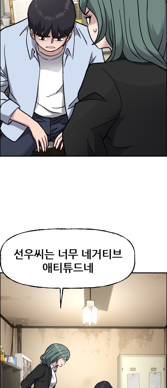 31 페이지