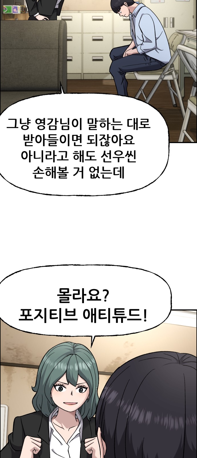 32 페이지