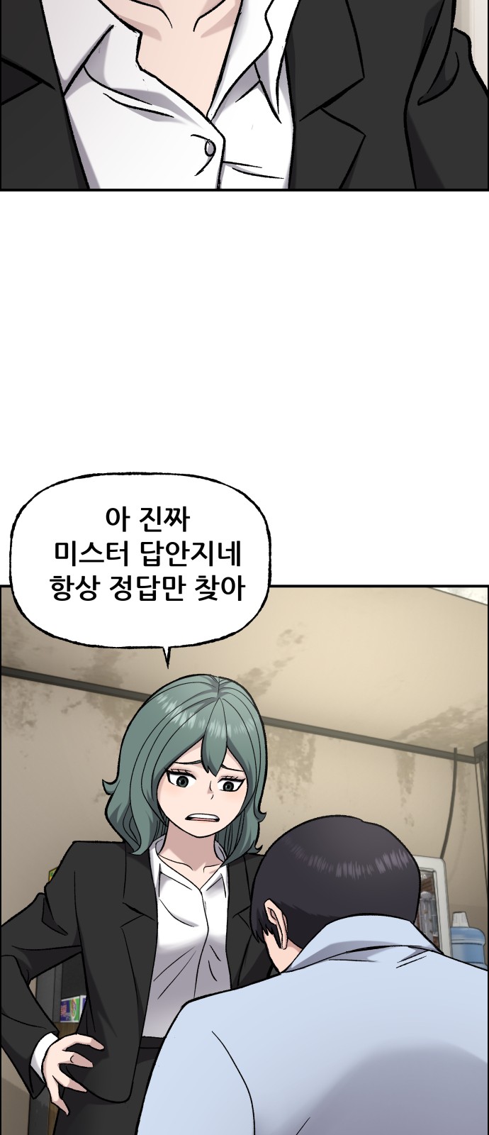 35 페이지