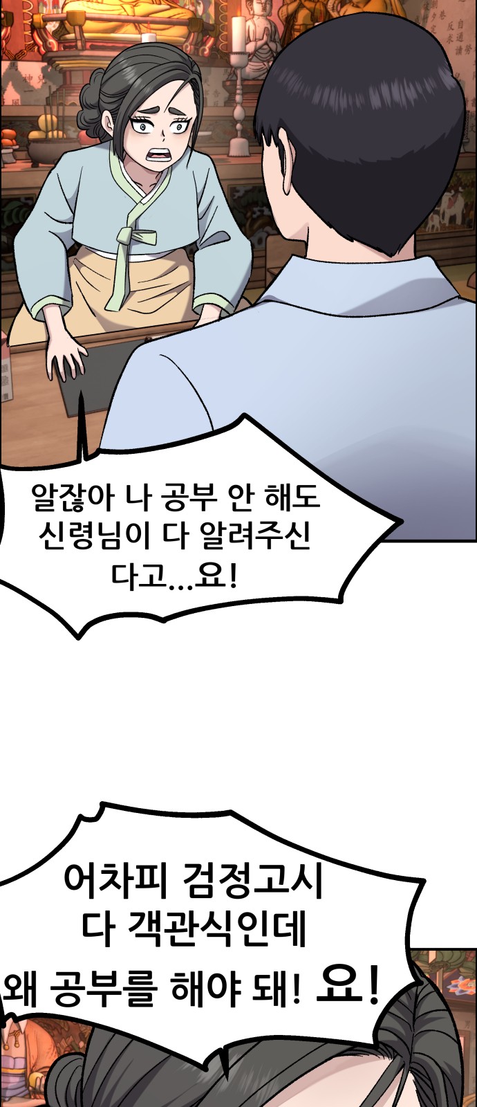 44 페이지