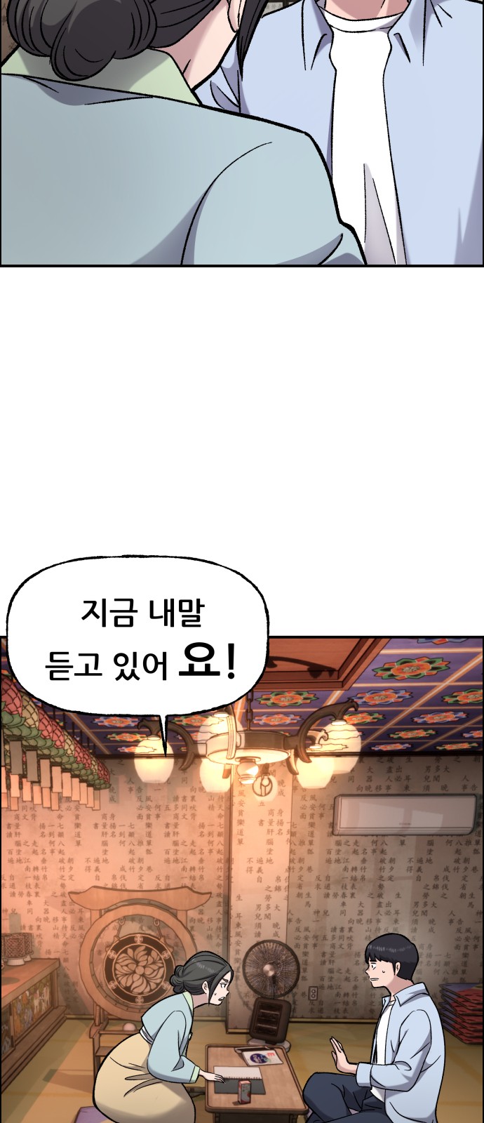 46 페이지