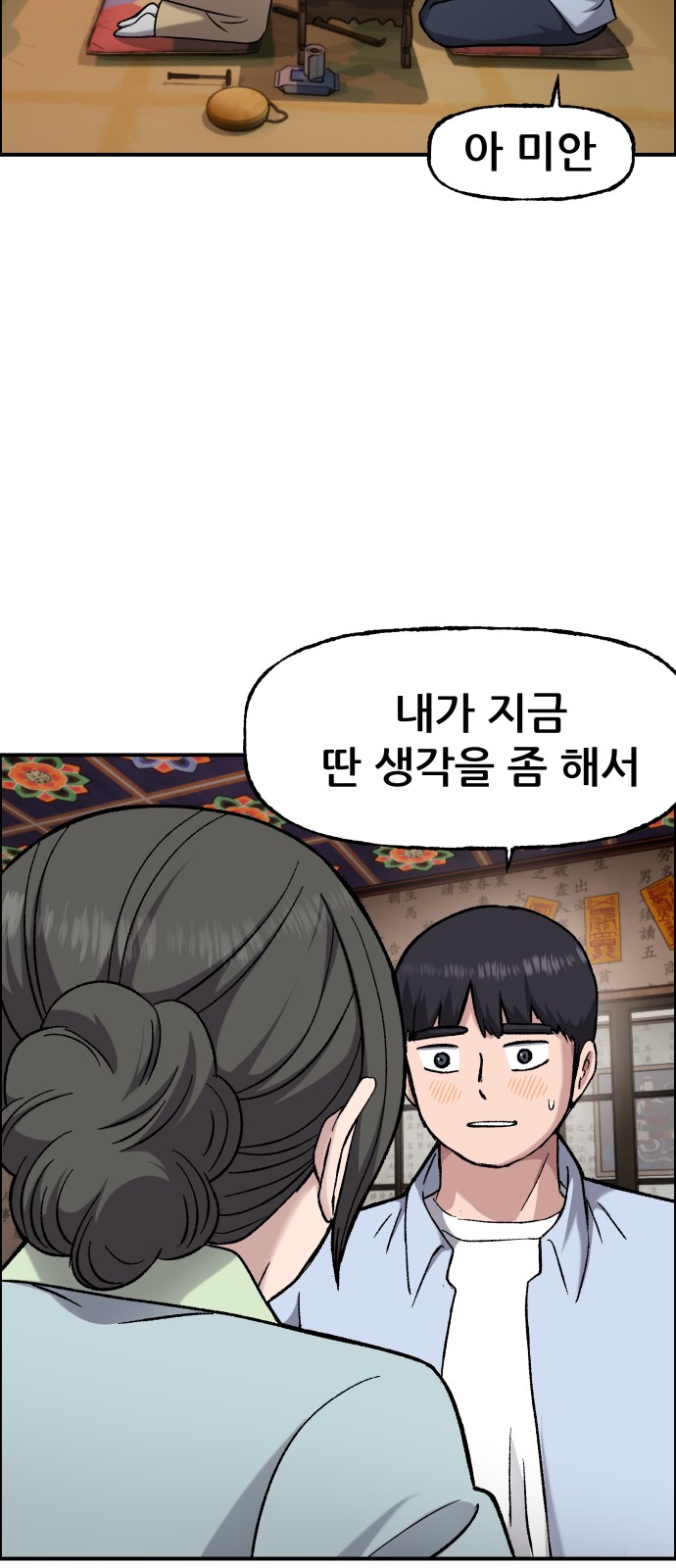 47 페이지