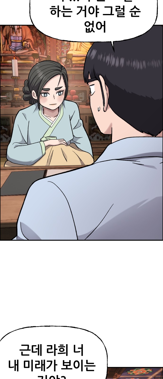 52 페이지