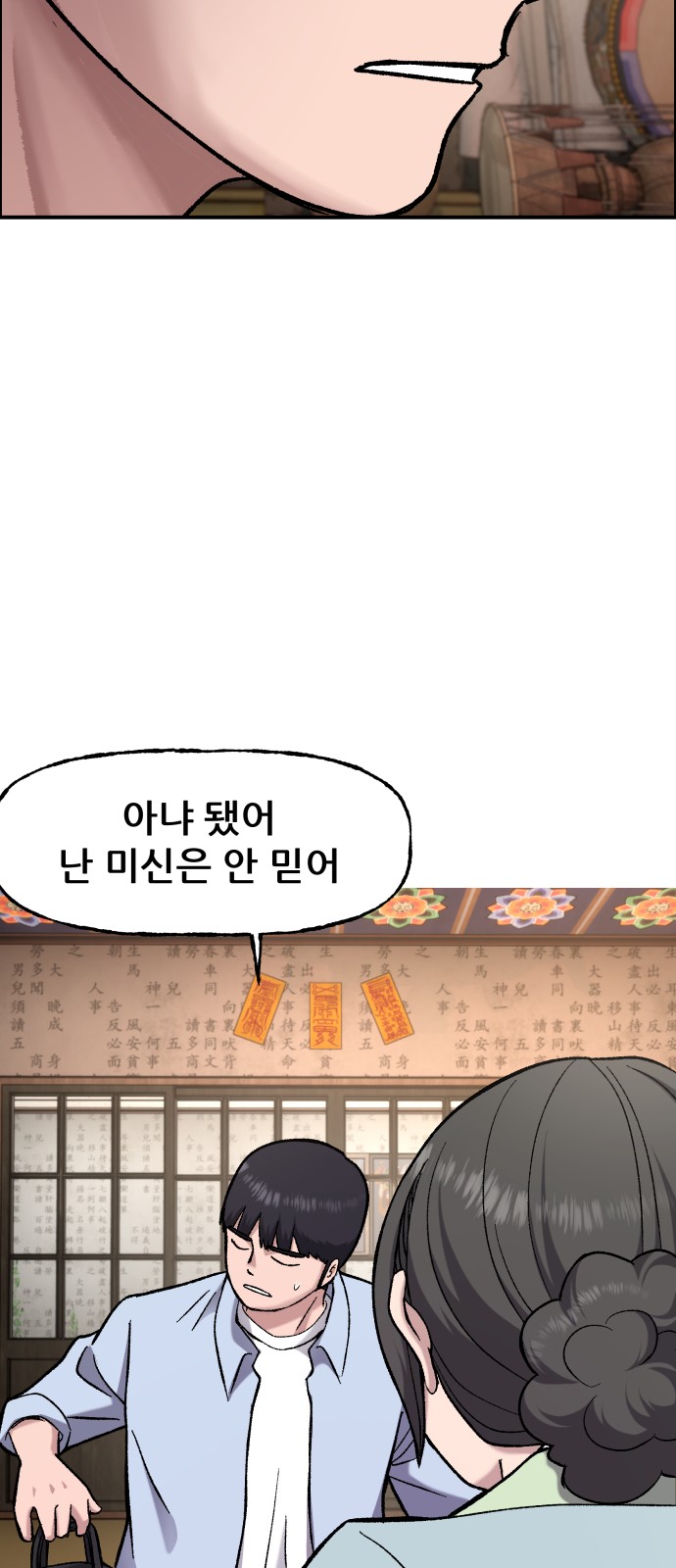 55 페이지