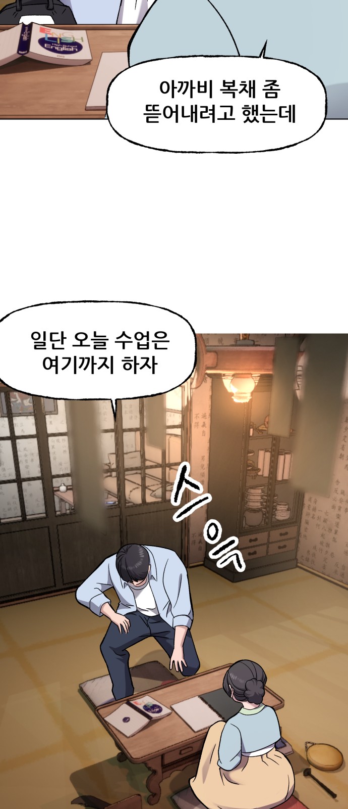 56 페이지