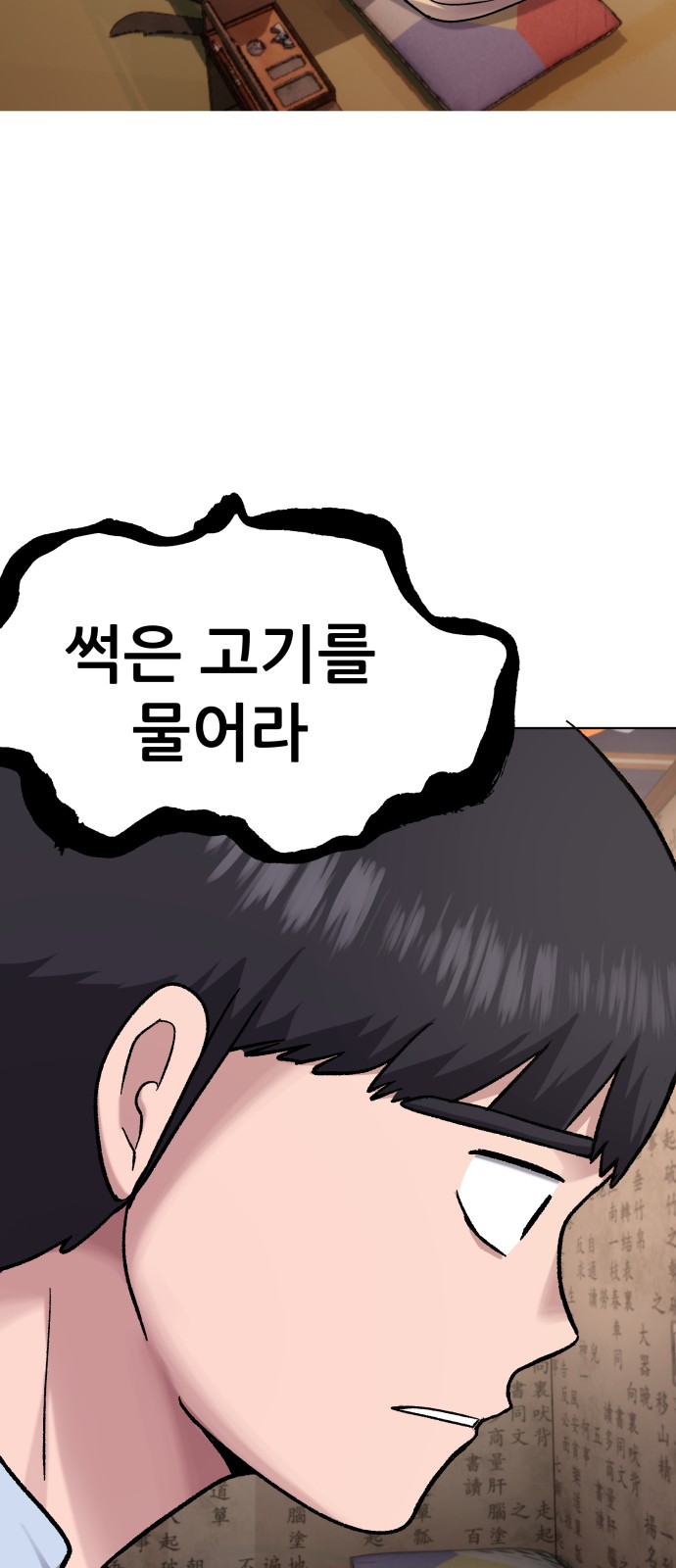 57 페이지