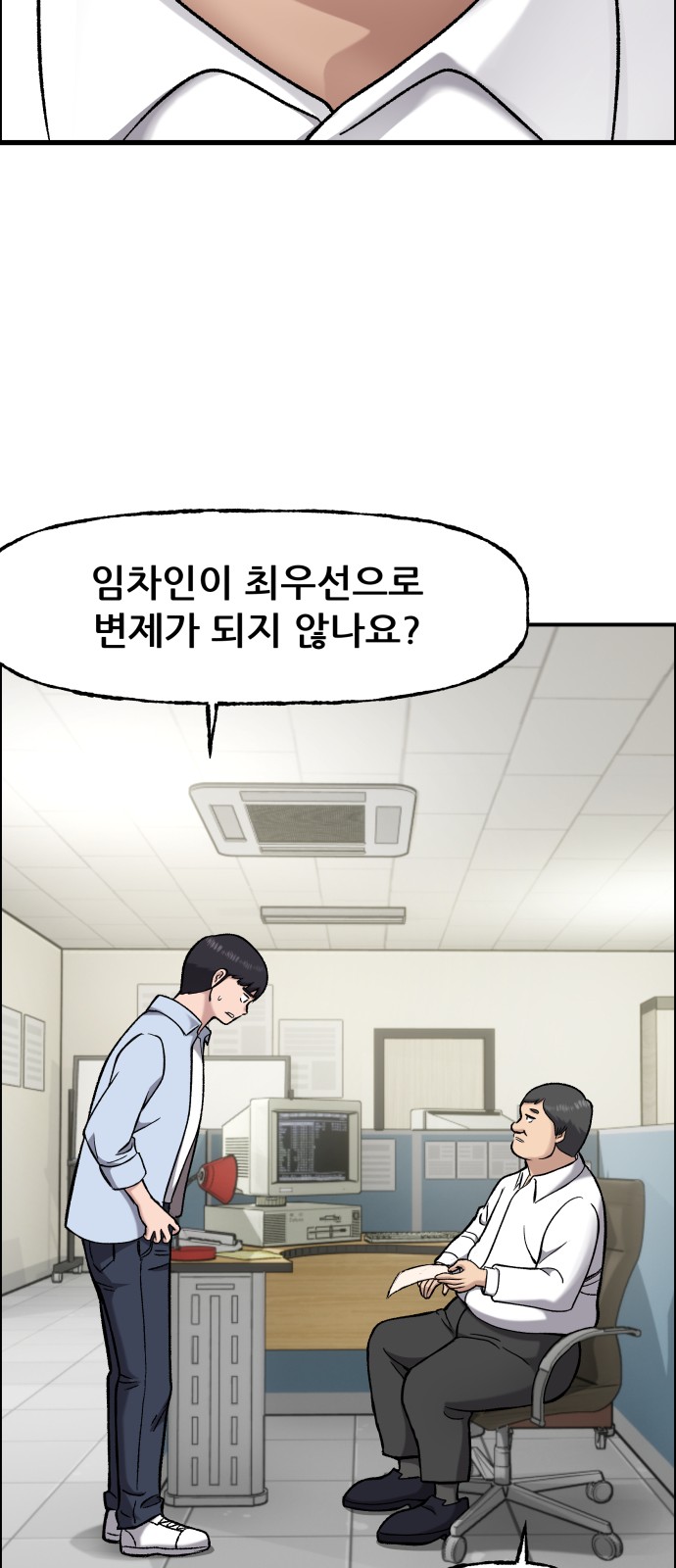 7 페이지