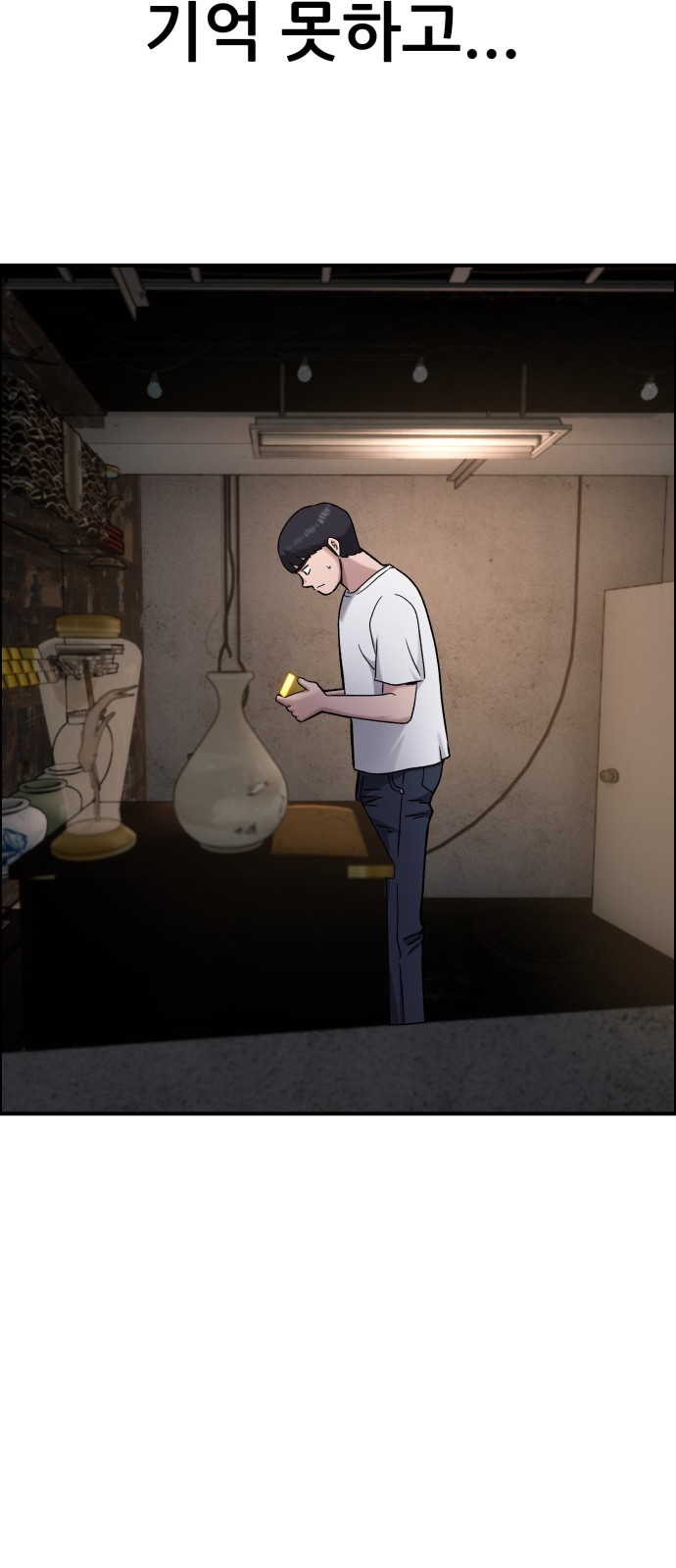 71 페이지