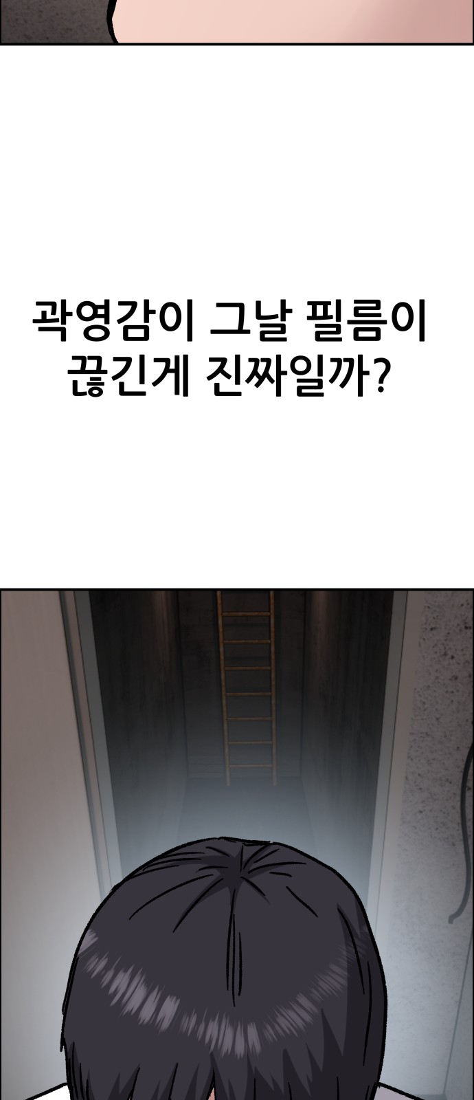 75 페이지