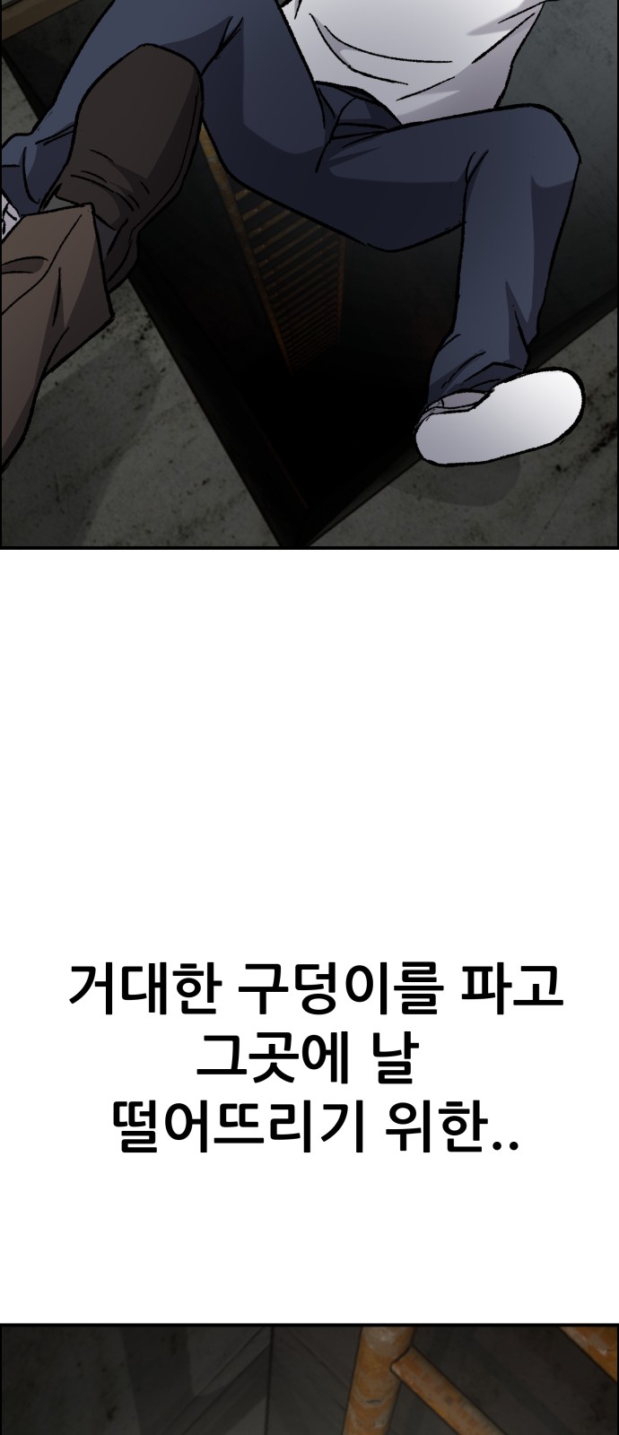 77 페이지