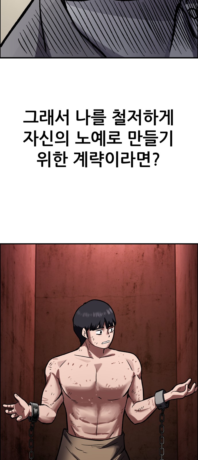 81 페이지