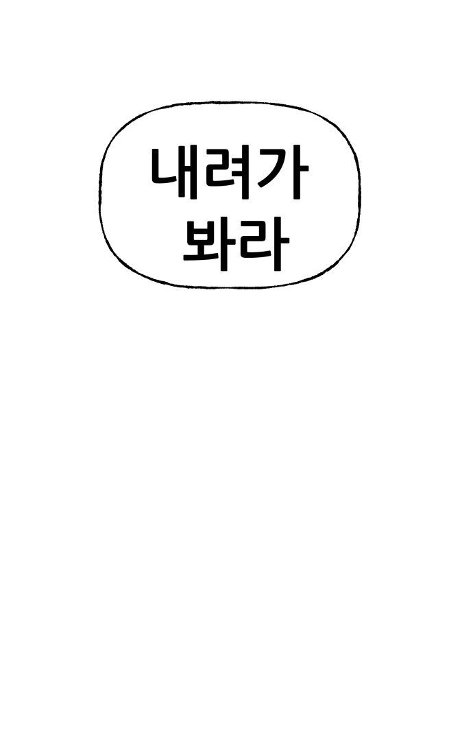 101 페이지