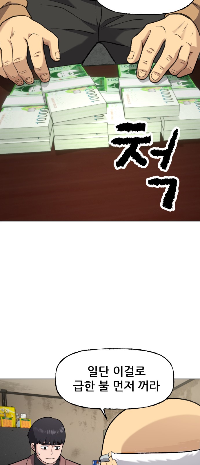 42 페이지