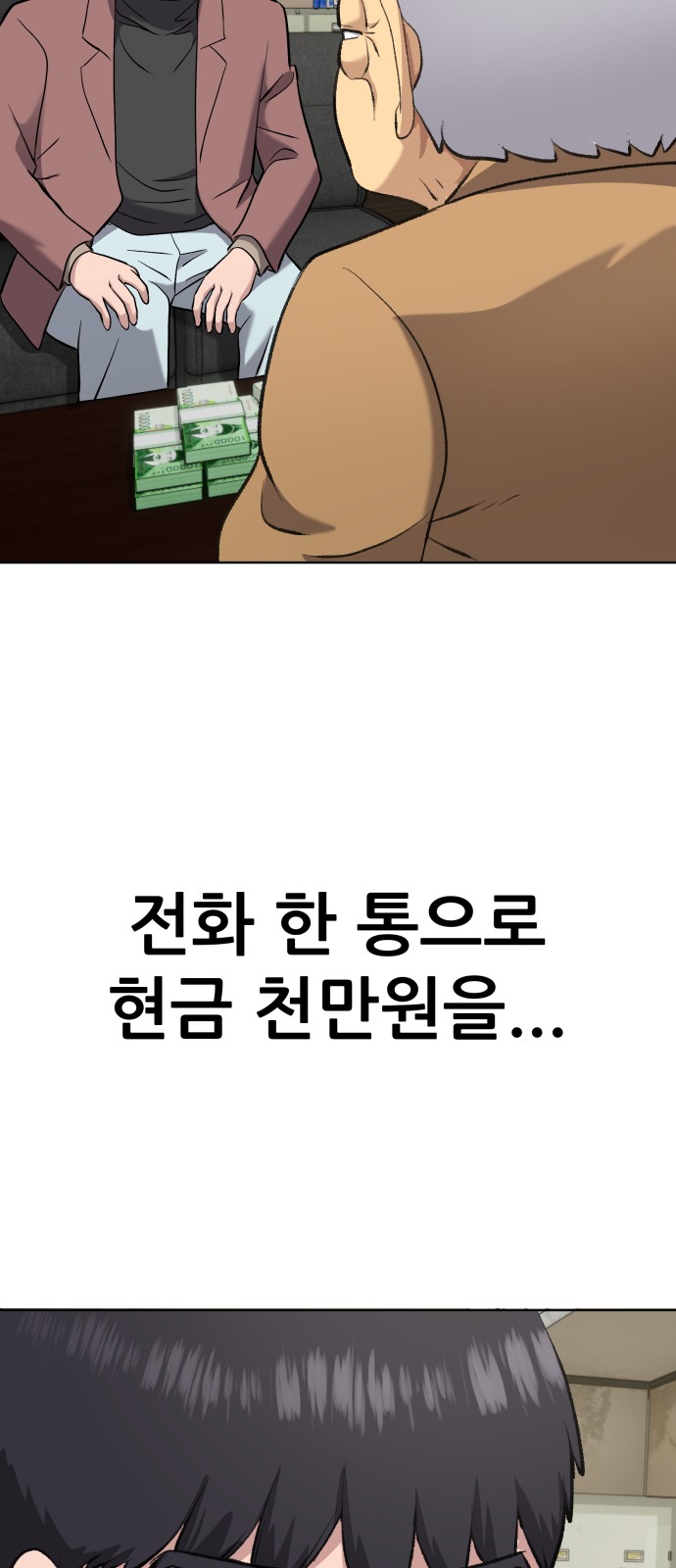 43 페이지