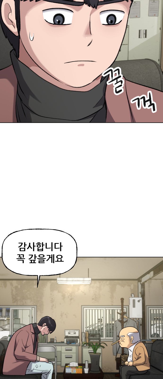 44 페이지