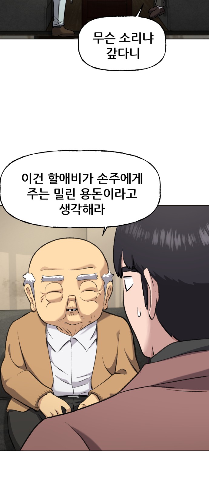 45 페이지