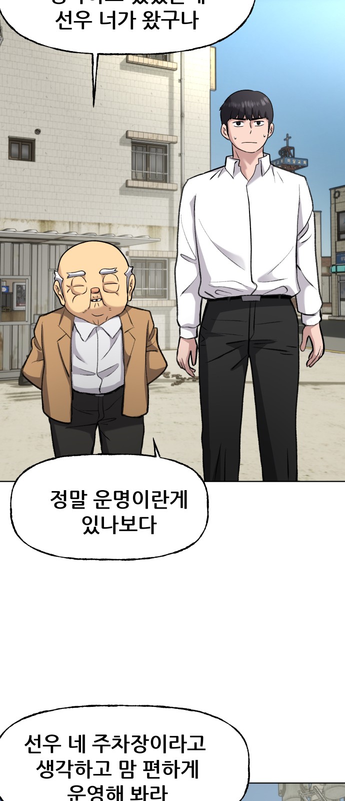 51 페이지