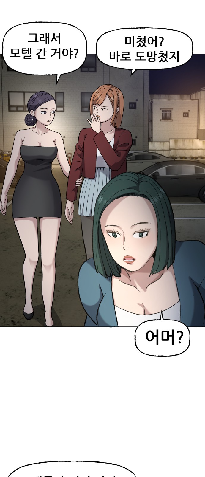 64 페이지