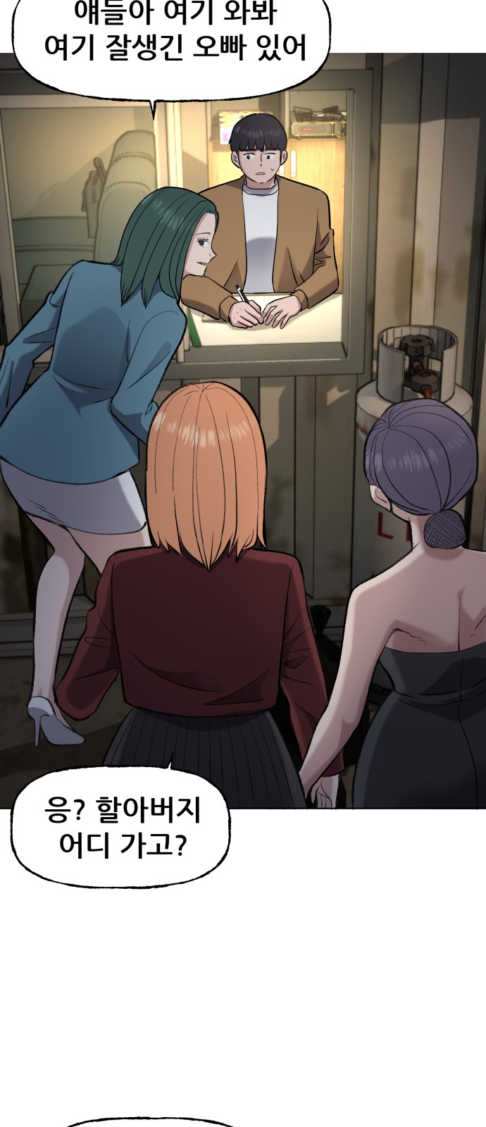 65 페이지