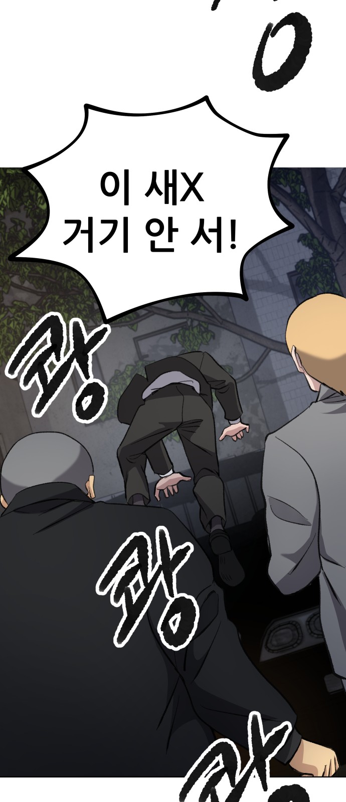 67 페이지