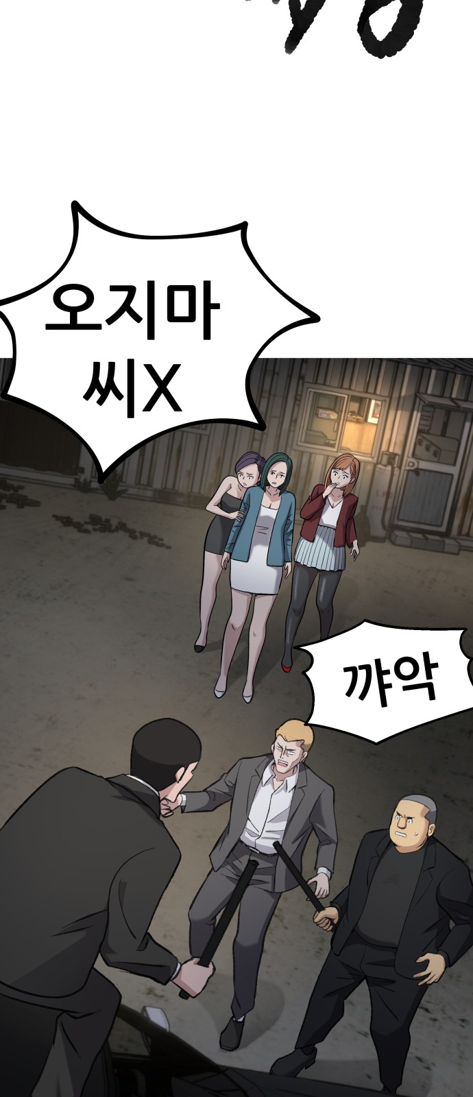 68 페이지