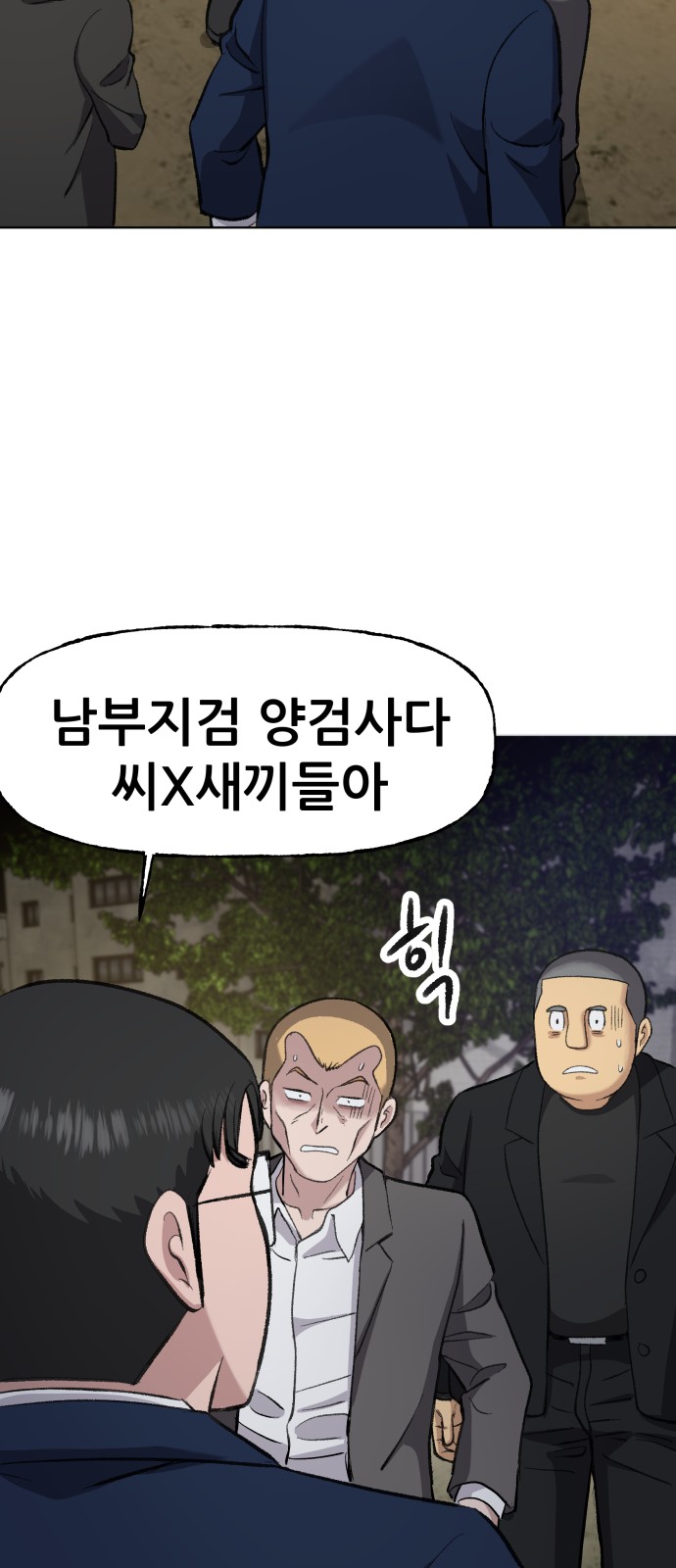 72 페이지