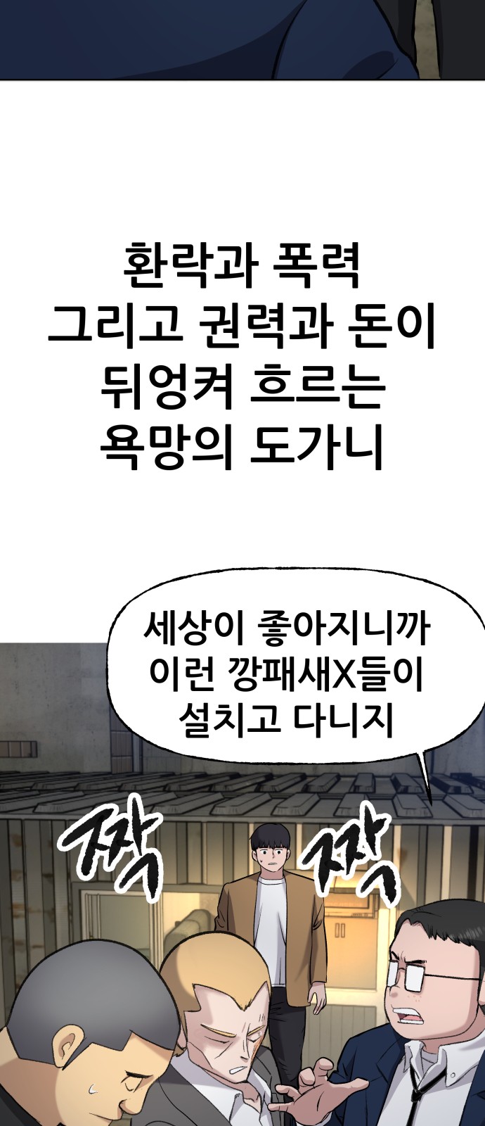 73 페이지