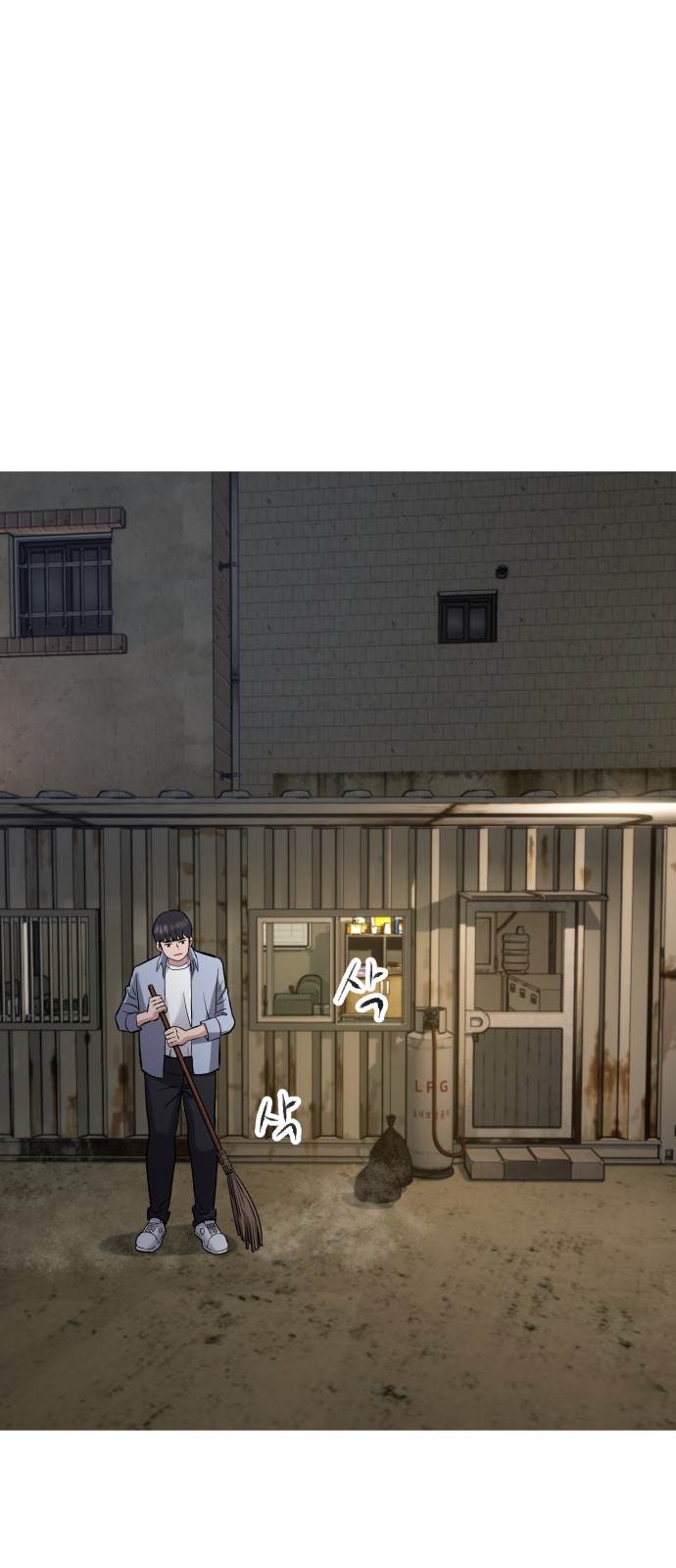 78 페이지