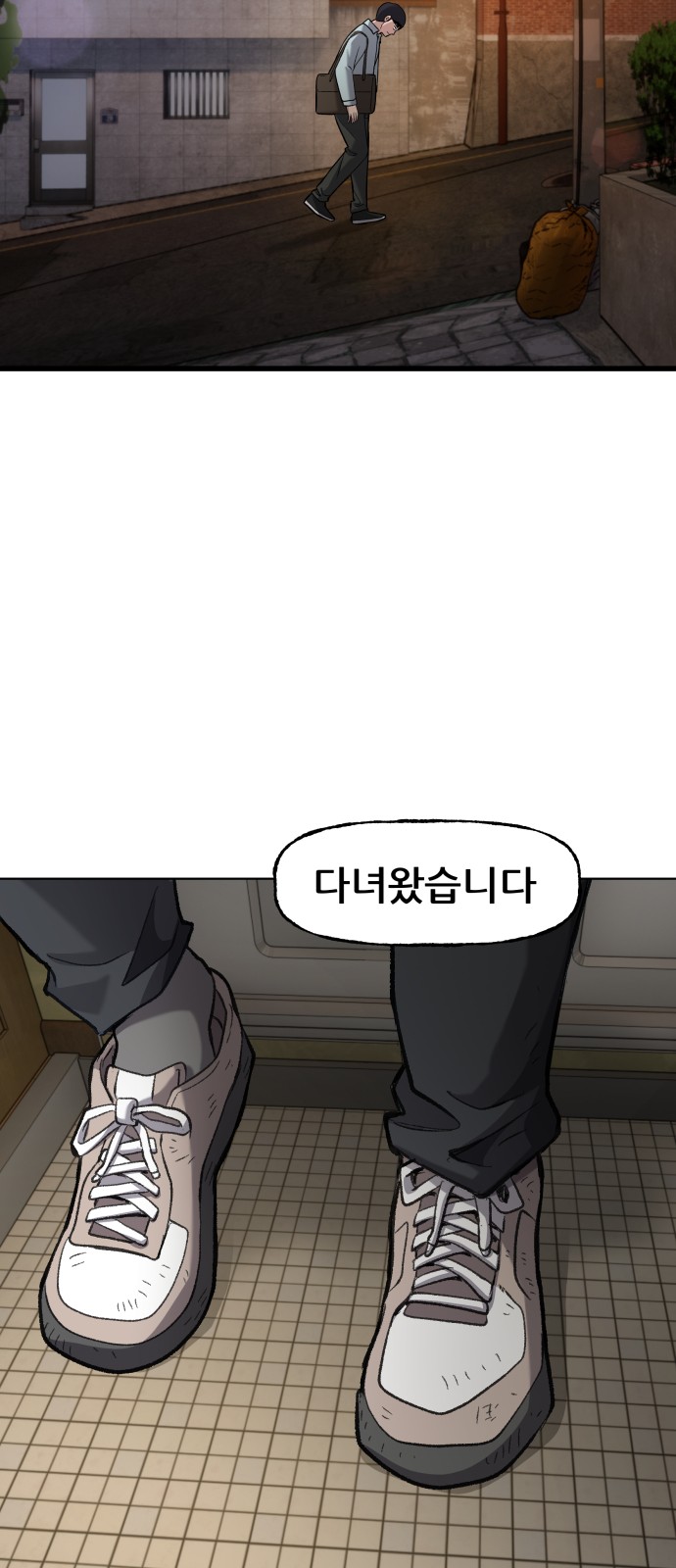 8 페이지