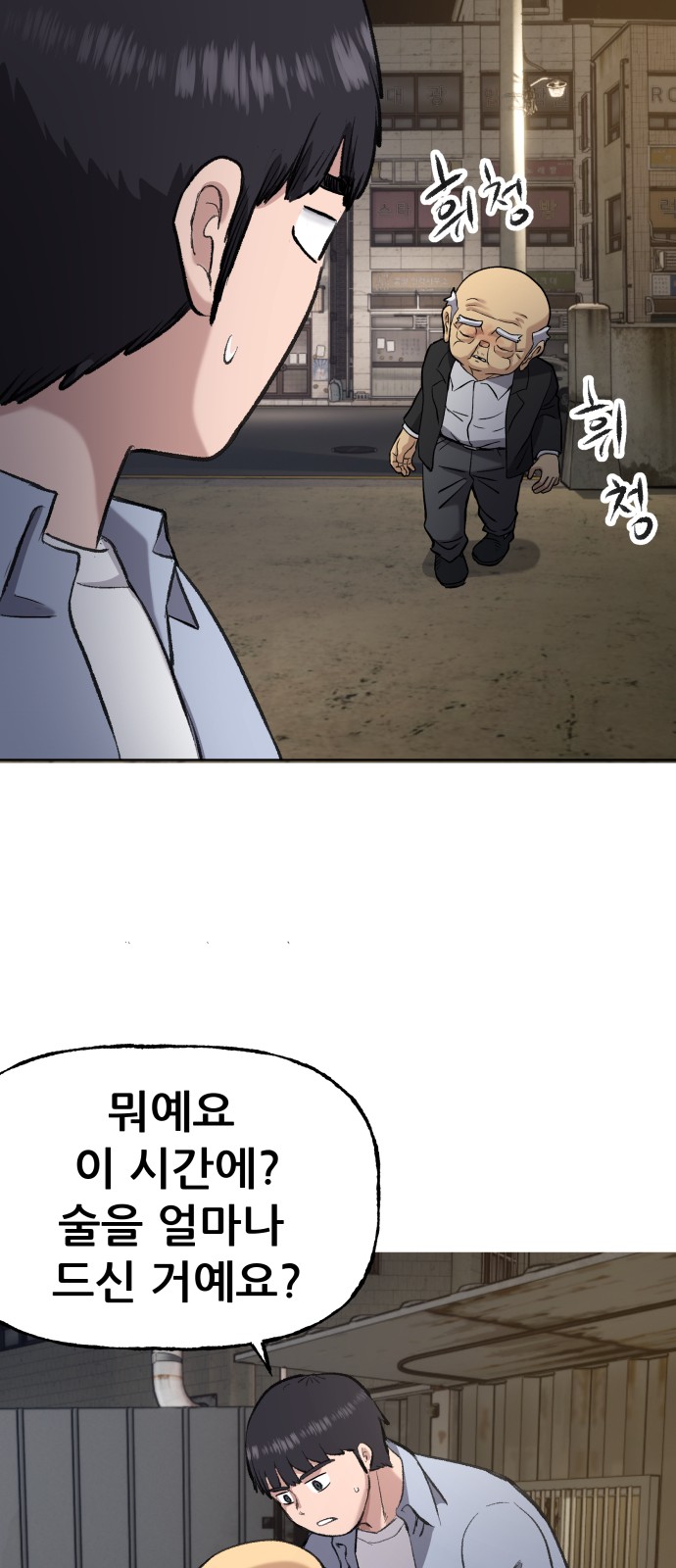80 페이지