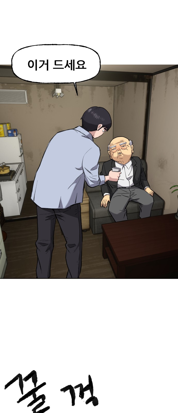 82 페이지