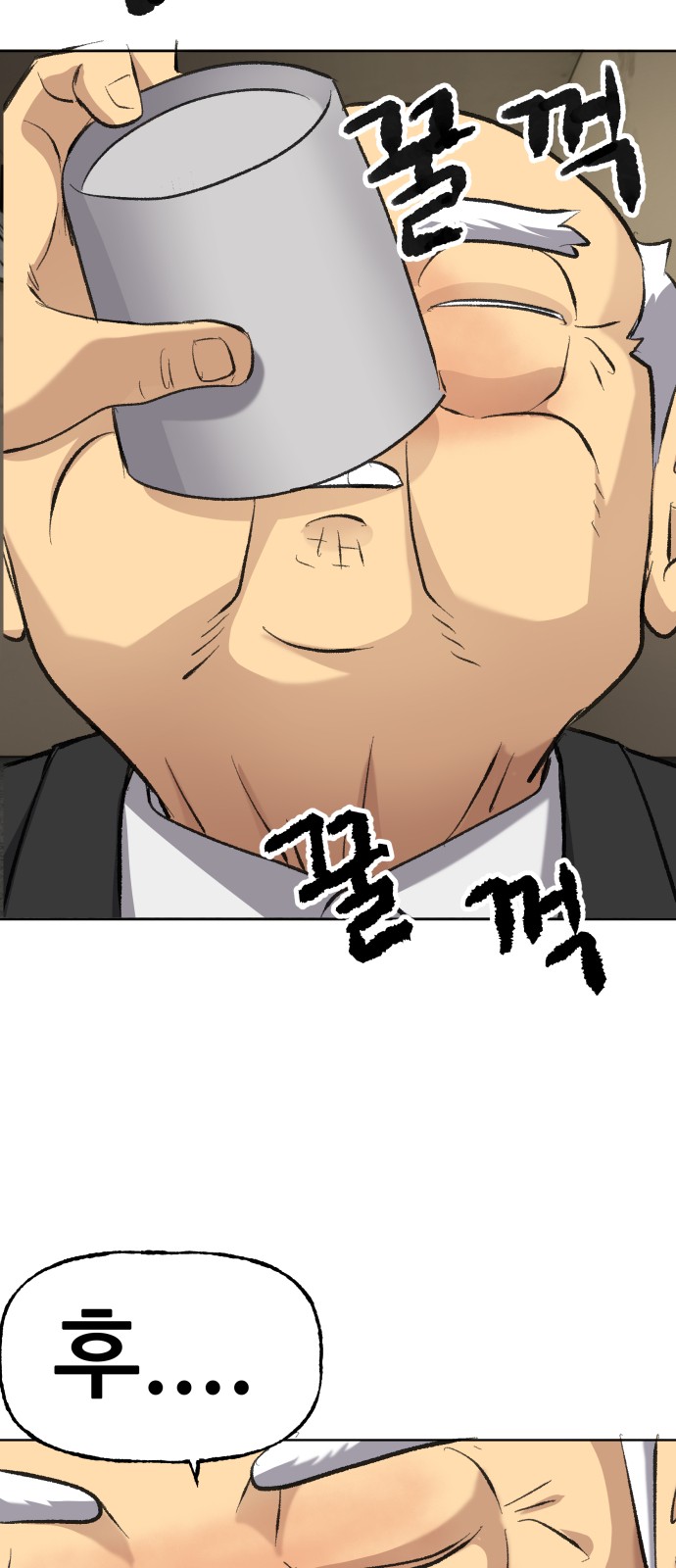 83 페이지