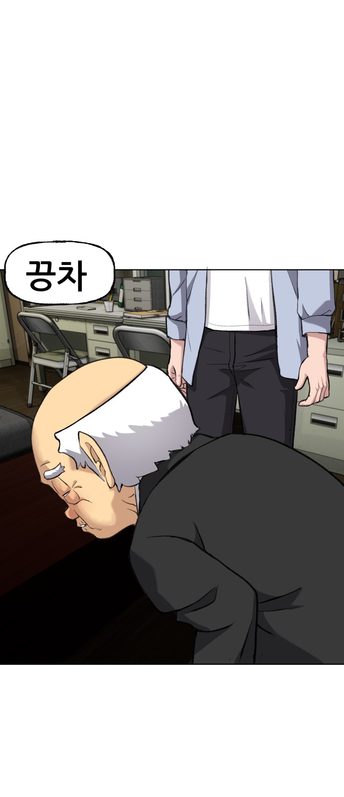 89 페이지